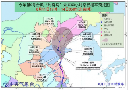 8月12台风暴雨河北停运列车+关闭景点