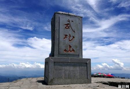 2019武功山徒步攻略2天