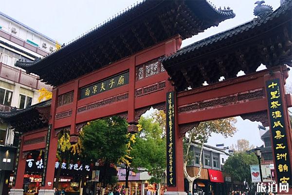 南京值得一去的历史景点有哪些