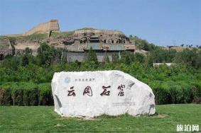 山西大同一日游旅游景点有哪些