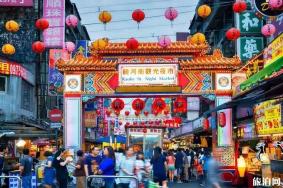 赴台自由行签注停办 对旅行者有什么影响