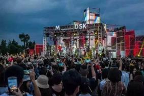 2019成都MDSK音乐节时间+地点+早鸟票价格