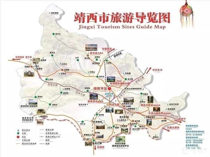 广西靖西旅游路线+交通+住宿+参观导览图