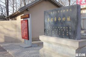 延安游玩值得一去的红色旅游革命圣地