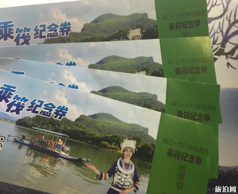 广州到桂林自由行旅游攻略五日游