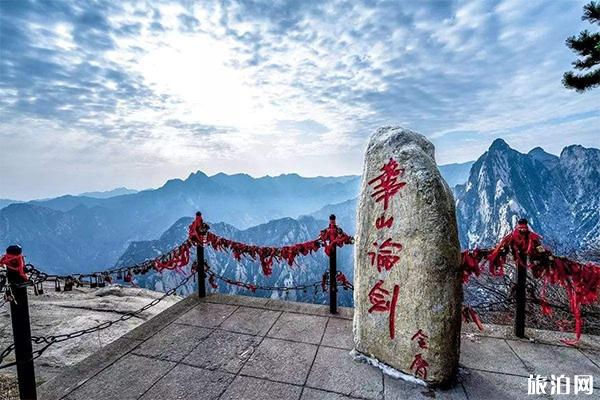 华山最佳旅行时间是什么时候 门票多少钱