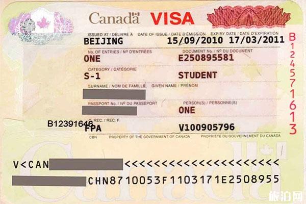 如何办理加拿大过境签  2019加拿大签证攻略