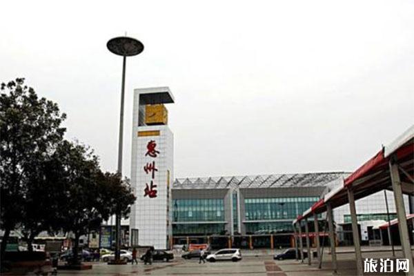 最新惠州火车站停车场收费标准