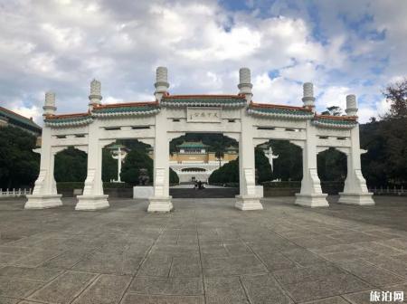 台北故宫博物院参观攻略