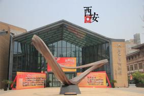 西安大唐西市博物馆怎么去+开放时间