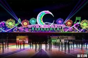 2019青岛世博园赏灯节在哪+门票+时间