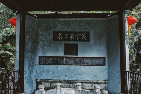 惠山古镇必打卡的景点