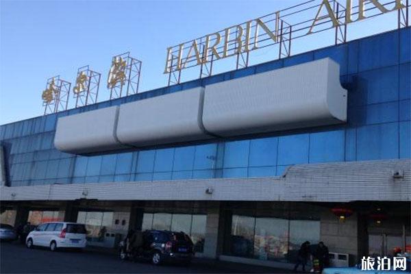 哈尔滨太平机场停车场怎么收费