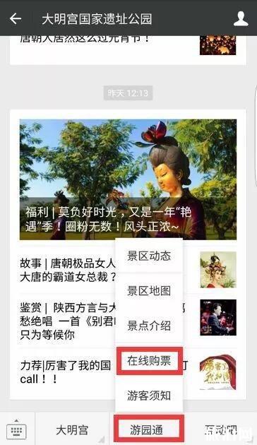 大明宫遗址公园好玩吗 大明宫遗址公园开放时间