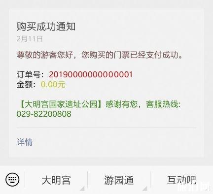 大明宫遗址公园好玩吗 大明宫遗址公园开放时间