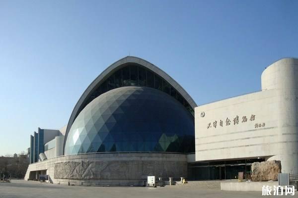 天津博物馆夜间开放时间延长 2019天津博物馆奇妙夜在哪天
