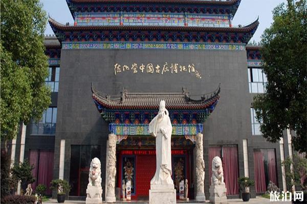 德化堂中国古床博物馆怎么样 门票多少钱