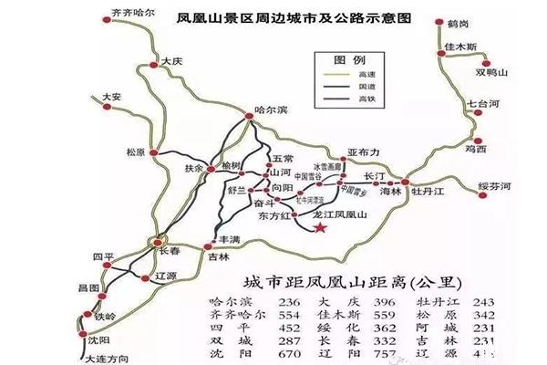 黑龍江鳳凰山大峽谷怎么樣 什么時候開園