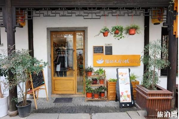 周庄古镇特色小店游玩推荐