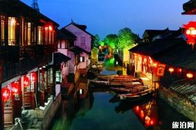 周庄古镇旅游注意事项+交通