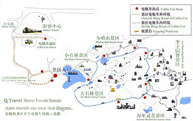 石林风景区怎么坐车 2019石林风景区游玩攻略