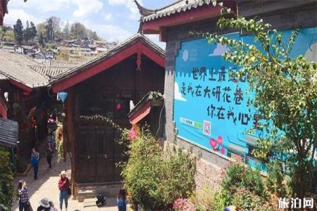 丽江古城网红打卡的地方