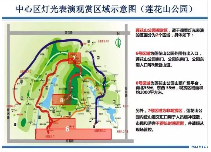 深圳灯光秀时间2019+交通+最佳观赏地点