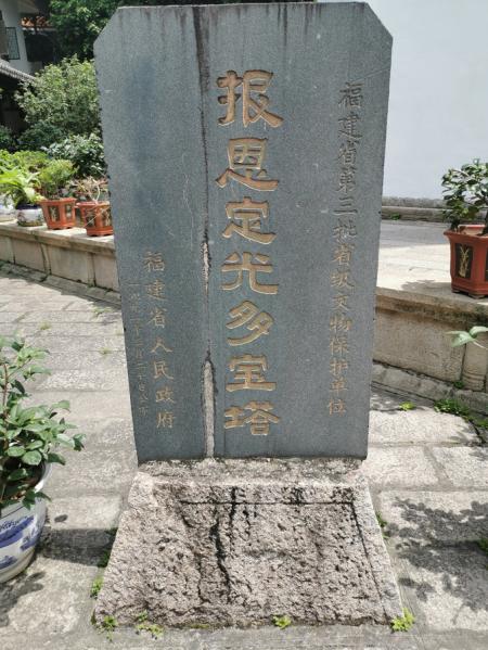 福州三日游旅游攻略 福州旅游攻略三天两夜