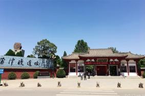 蒲津渡遗址博物馆怎么样 参观门票多少钱