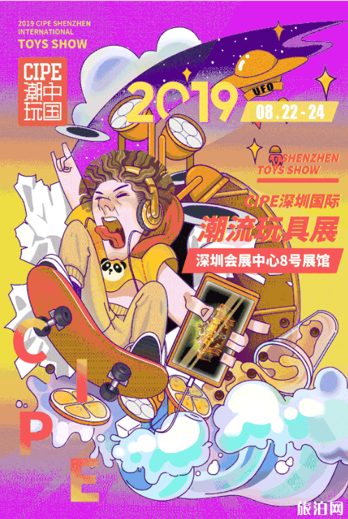 2019深圳CIPE国际潮流玩具展时间+地点+活动看点