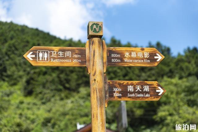 豐都南天湖景區游玩攻略 豐都南天湖景區好耍不 豐都南天湖景區游玩攻略 豐都南天湖景區好耍不