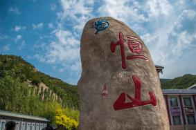 恒山徒步登山游玩攻略+缆车费用