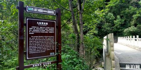 两当云屏三峡一日游旅游攻略