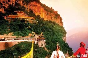 2019九皇山门票和索道票价+娱乐项目+住宿推荐