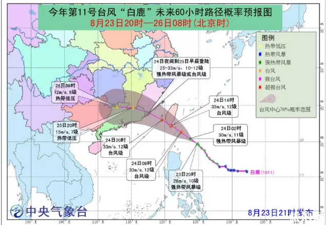 台风白鹿路径2019 深圳因台风停运列车+取消航班+易积水路段