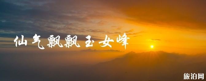 连云港花果山好玩吗 连云港花果山旅游攻略