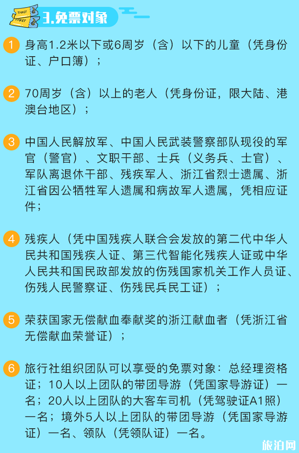 2019上海到千岛湖两日游攻略（门票+船票+路线推荐+餐饮住宿）