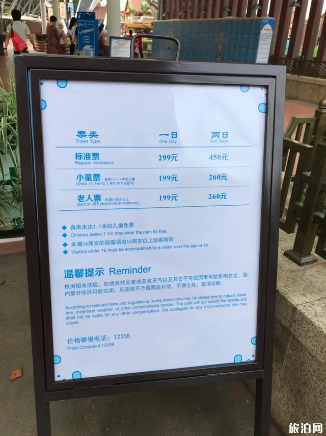 北宁圆特内部文娱项目免费吗