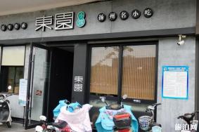 大明寺好玩吗 大明寺游玩攻略
