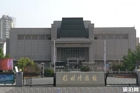 徐州三日游玩路线攻略