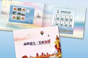 中国厦门中秋旅游嘉年华2019时间+地点+活动内容