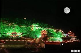 2019年中秋山西最佳赏月地点推荐
