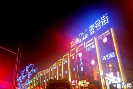 乌鲁木齐网红打卡拍照地推荐