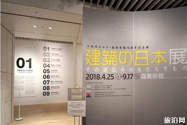 日本东京美术馆攻略