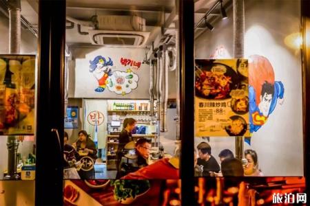 乌鲁木齐网红美食店攻略