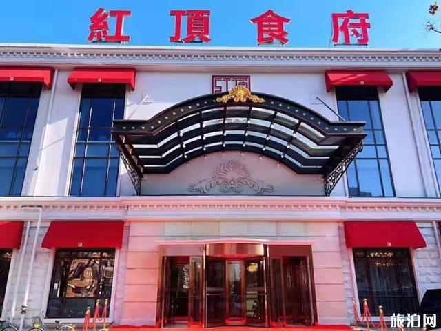 2019北京密云文化旅游季时间+餐饮优惠活动