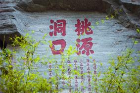 三明旅游热门景点有哪些 景点游玩指南