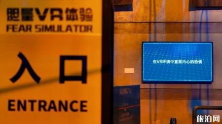 珠海狮门娱乐天地攻略大全