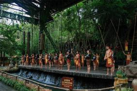 槟榔谷黎苗文化旅