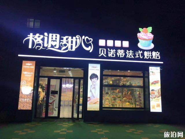 2019北京密云文化旅游季时间+餐饮优惠活动